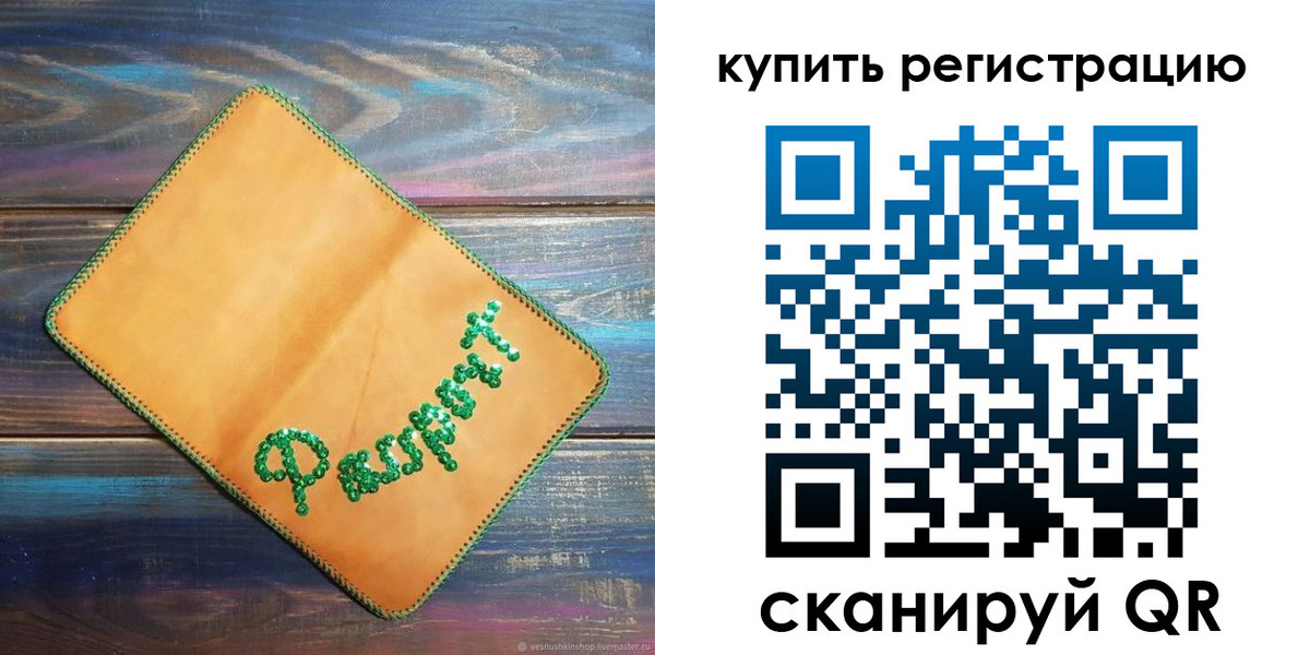 найти адрес прописки в Северобайкальске