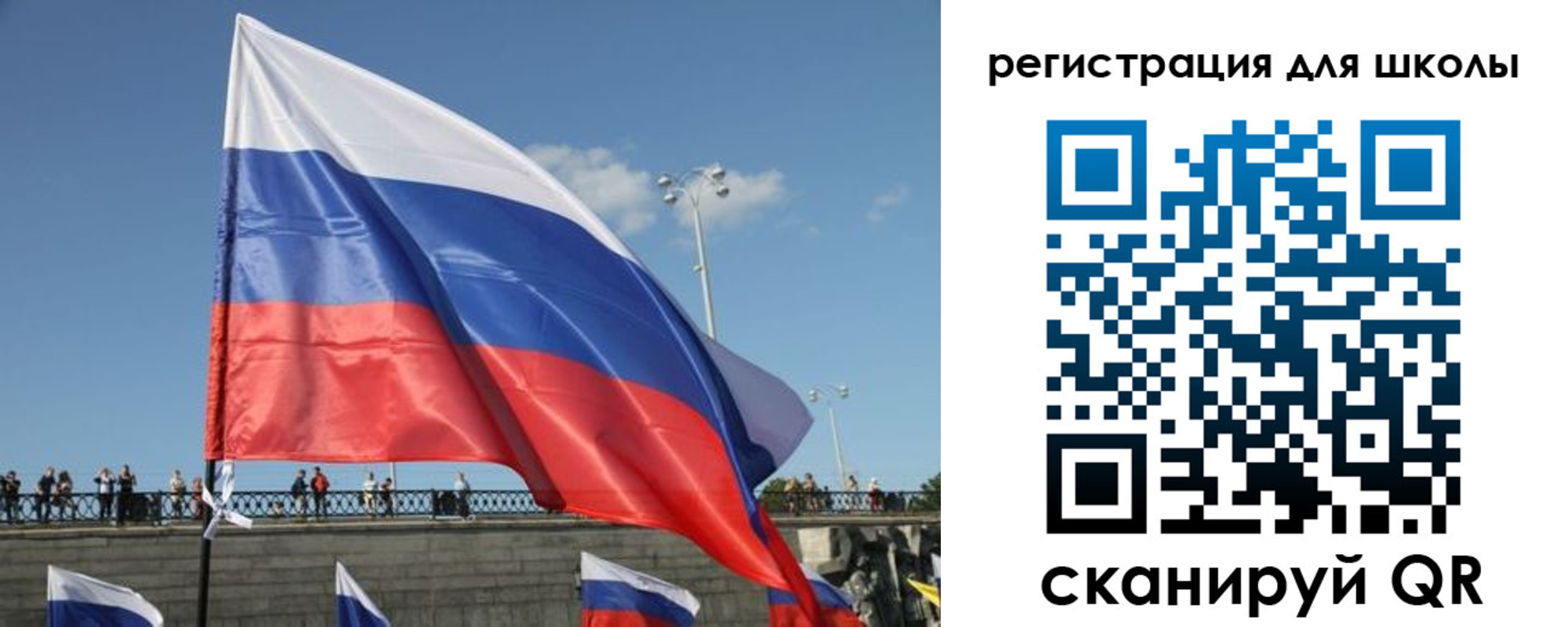 прописка в квартире в Северобайкальске