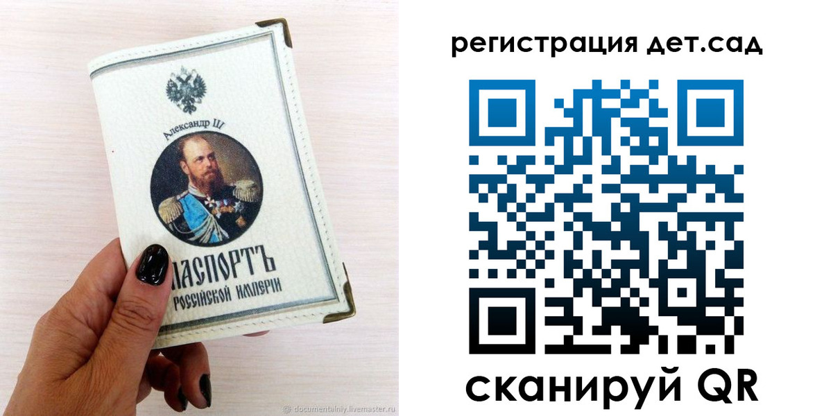 прописка для кредита в Северобайкальске
